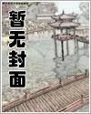 总裁甜妻不太乖免费全文
