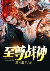 鬼师缉仲 鬼师缉仲