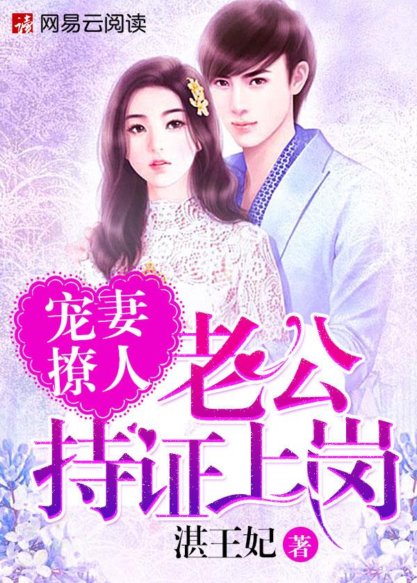 请持证上岗 请持证上岗