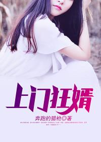 超级兵王叶天辰免费