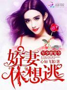 想做你的厉太太百度 想做你的厉太太百度