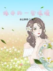 缘分一场歌曲 缘分一场歌曲