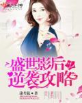 宁可沈长澜免费阅读