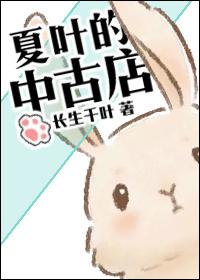 隐世天骄颜如玉