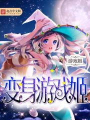我从地狱来笔趣阁