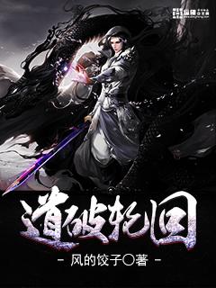 狂医天兵