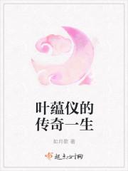上门仙婿叶琛全文免费阅读