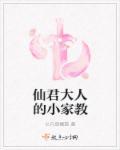 花都绝品神医叶萧最新章节
