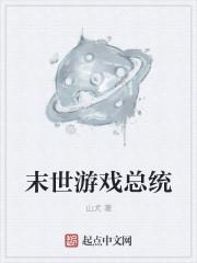 签到从得到一栋楼开始