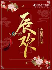 承欢记电视剧在线观看免费 承欢记电视剧在线观看免费