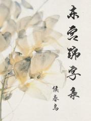 东宫采景 东宫采景