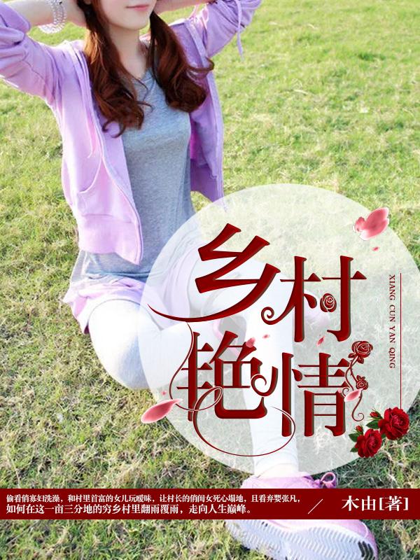 龙神霸业免费阅读 龙神霸业免费阅读
