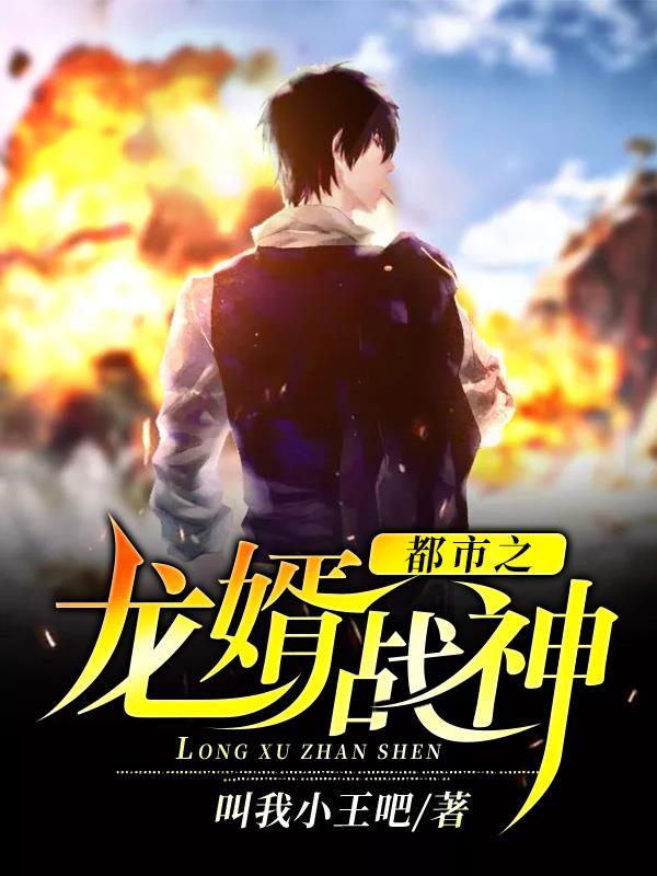 北冥天王在线阅读