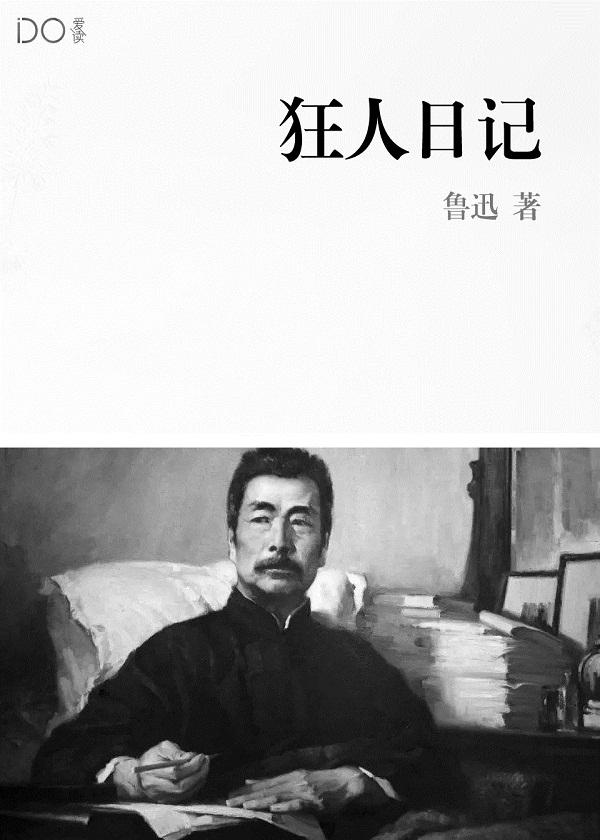 在偏执的他心里撒娇 在偏执的他心里撒娇