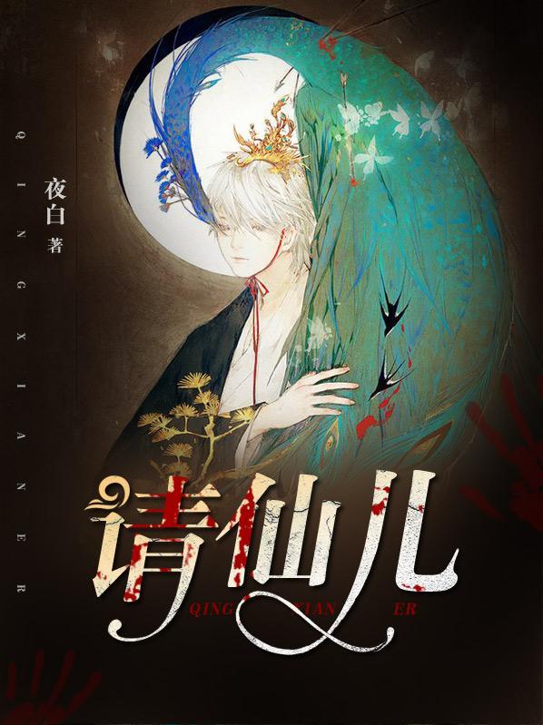 女主石晓晓男主饶夜炀 女主石晓晓男主饶夜炀