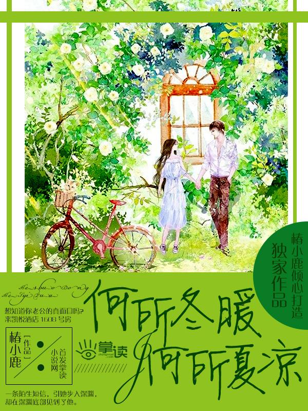 医武龙婿全文免费阅读