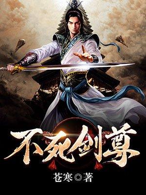 三国之我有系统