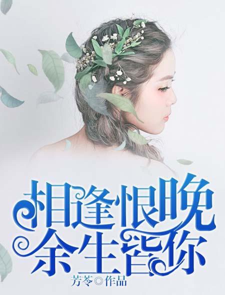 我生君未生君生我已老全文