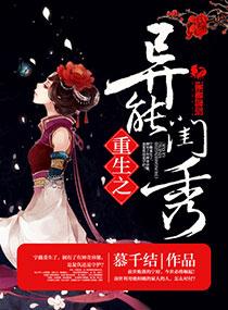 他收养她狂宠她