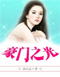 前妻难征服免费阅读