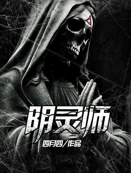 榆木生什么虫子