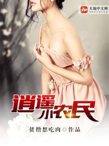 萌宝甜妻老公宠上天
