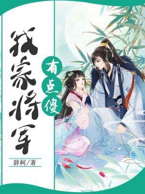 我真没有想当上门