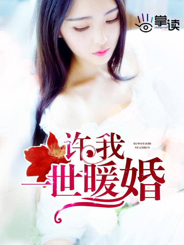 总裁的神秘甜妻大结局免费观看 总裁的神秘甜妻大结局免费观看
