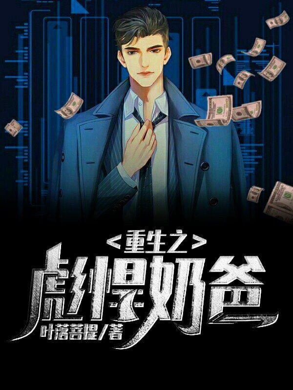 重生之彪悍娇妻来袭 重生之彪悍娇妻来袭