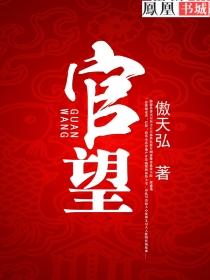 权力笔趣阁 权力笔趣阁