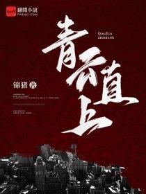 鬼事秘诀