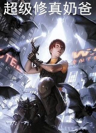 秦风孟可叫什么名 秦风孟可叫什么名