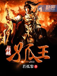 麒麟王是什么 麒麟王是什么