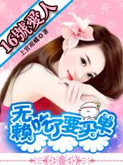 落跑妻子 落跑妻子