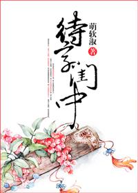 待字闺中什么意思多少岁