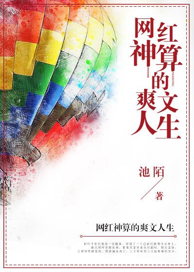 歪嘴战神的真名