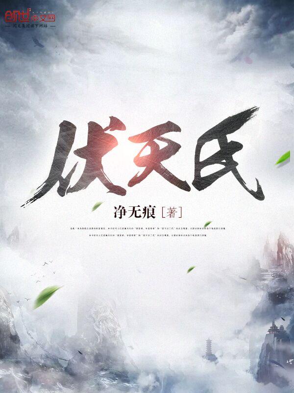 你是我的铠甲短剧在线观看