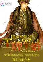 万里红星不辜负无广告 万里红星不辜负无广告