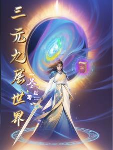 二十四神魔器是啥 二十四神魔器是啥