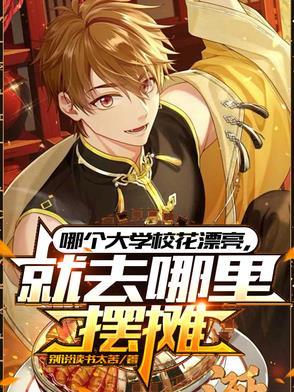 中国大学校花排行 中国大学校花排行