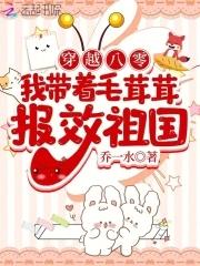 八零之大美人 八零之大美人