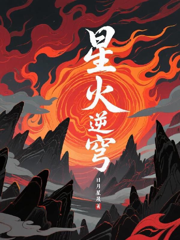 手游逆火苍穹技能天赋加点详细
