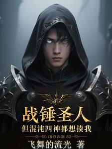 战锤40k 四小贩 战锤40k 四小贩