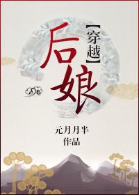 后宫动漫 后宫动漫