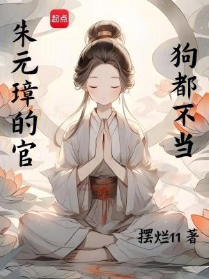 朱元璋什么动物 朱元璋什么动物