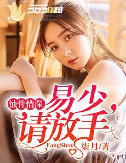 一夜缠情醉爱沉婚 一夜缠情醉爱沉婚