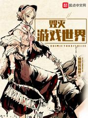 毁灭游戏百度百科 毁灭游戏百度百科