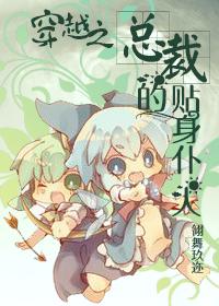 空间农女俢仙记