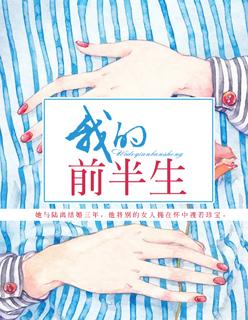 我的前半生第二部第62集完整版 我的前半生第二部第62集完整版