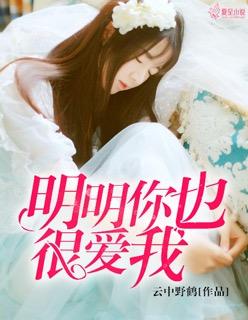 你知道吗我真的爱你 你知道吗我真的爱你